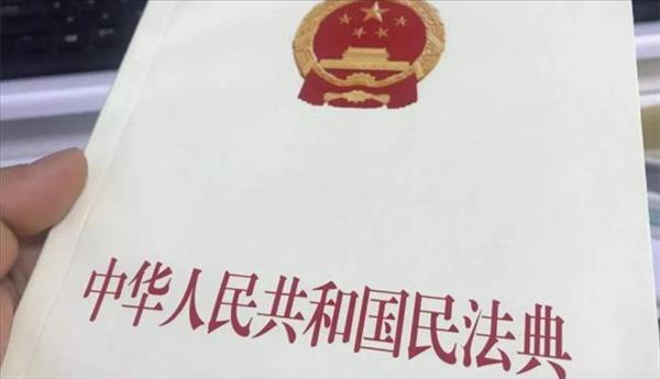 民法典侵权责任赔偿