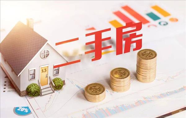 无证二手房买卖