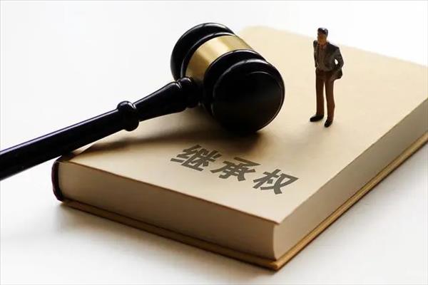 私生子法定继承