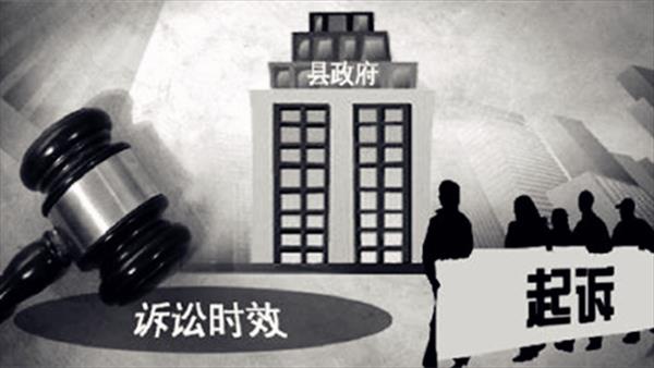「2018新规！」诉讼时效汇总一览表