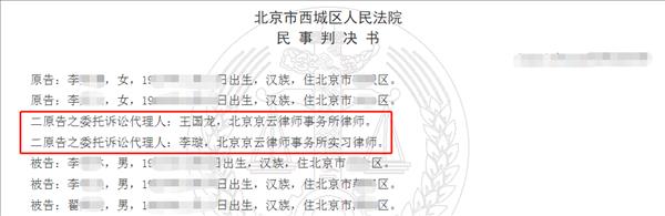 【京云拆迁律师】兄妹五人各怀心思，想将拆迁补偿所得占为己有