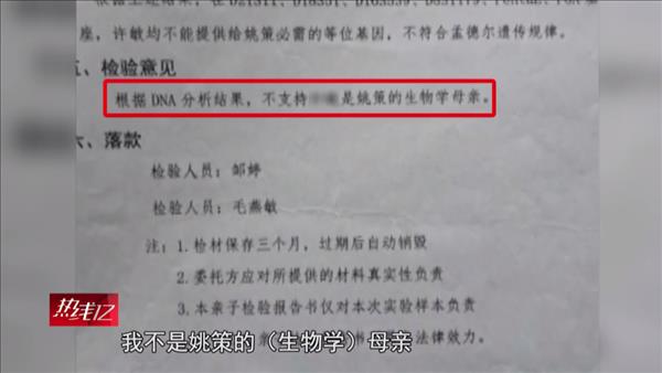 两个家庭两个孩子，谁来为错换的28年负责？