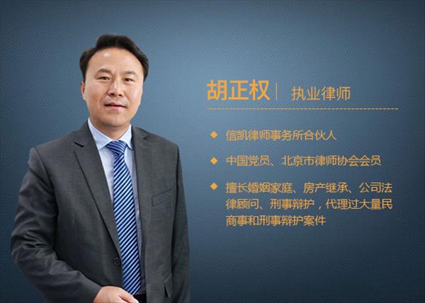 信凯律师事务所