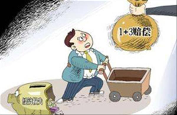 转化图