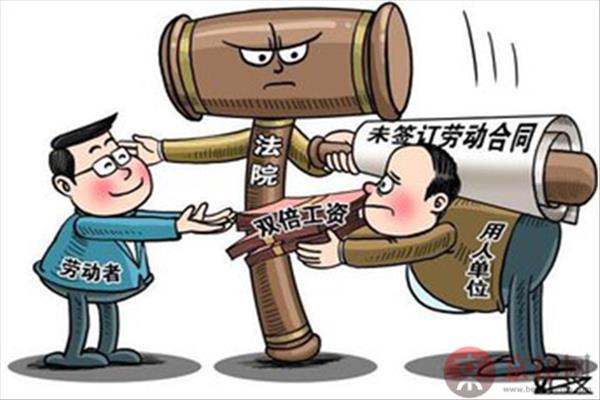 劳动关系确立的条件有哪些？-燕郊律师_燕郊律师事务所_燕郊免费法律咨询律师_廊坊燕郊律师