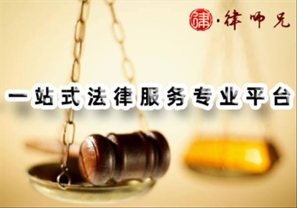 北京门头沟区劳动仲裁律师：员工主动离职并提起劳动仲裁，用人单位该如何处理？-北京门头沟律师_门头沟律师_北京门头沟区免费律师咨询_门头沟律师事务所