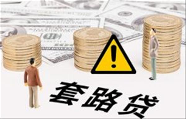 转化图