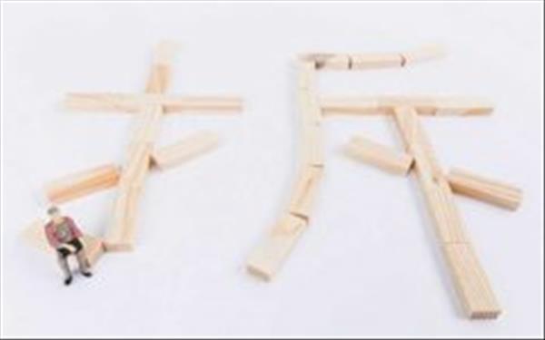 合法强拆的程序,是这样的!