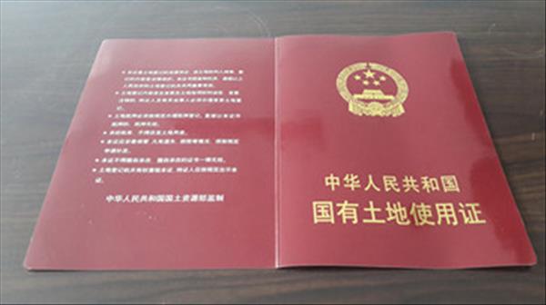 国有土地上房屋拆迁补偿的计算方式