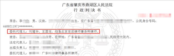 在承包的土地上建设房屋，却被判定为违建还被强拆，京云律师：判决撤销