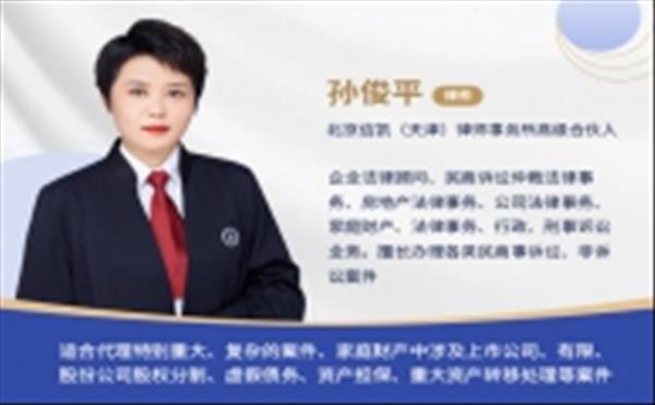 信凯律师事务所