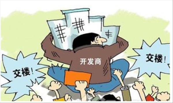 开发商出现逾期交房，业主是否有权利要求退房呢？