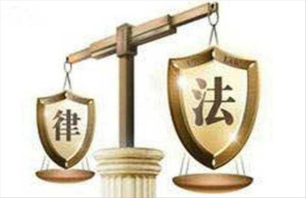 房产律师