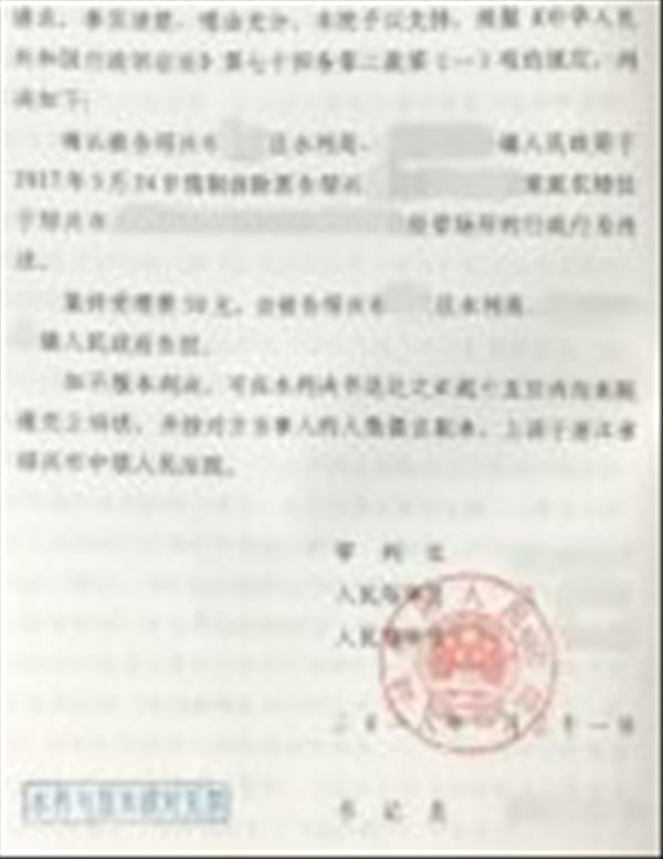 浙江省违法强拆案例：水环境整治，船屋农家乐遭违法强拆