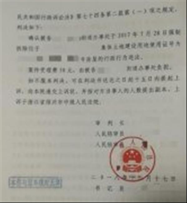 浙江省违法强拆案例：用什么借口违法强拆房屋都违法