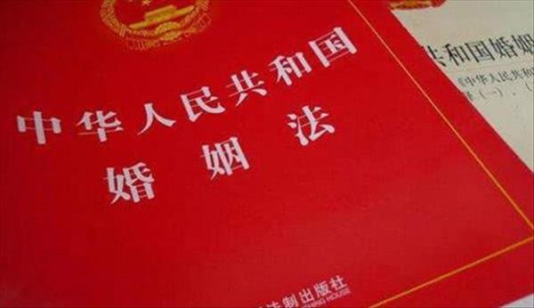 离婚共同债务