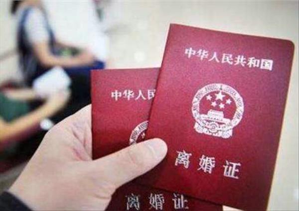 离婚隐匿财产