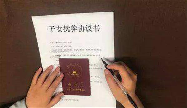 离婚子女抚养权争夺