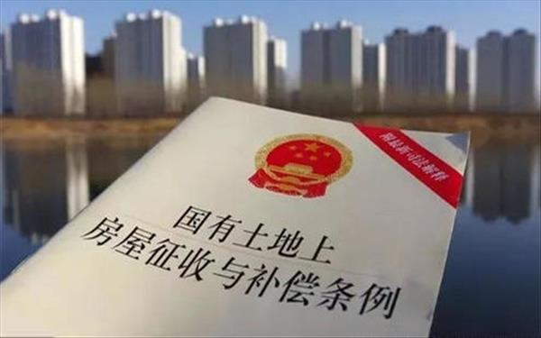 安置补偿协议