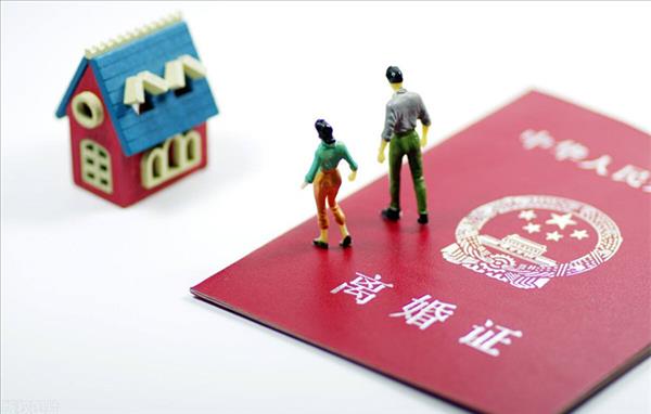 假离婚买房