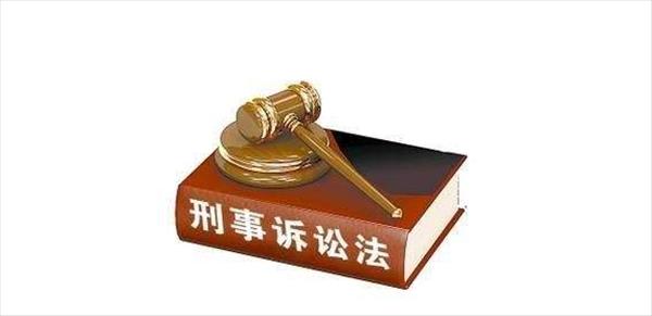 刑事诉讼100问之如何缴纳诉讼费用