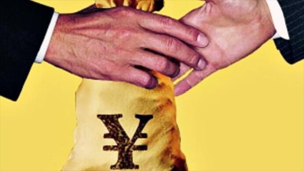 资产管理公司借款合同纠纷案例