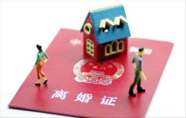离婚财产抚养权争夺