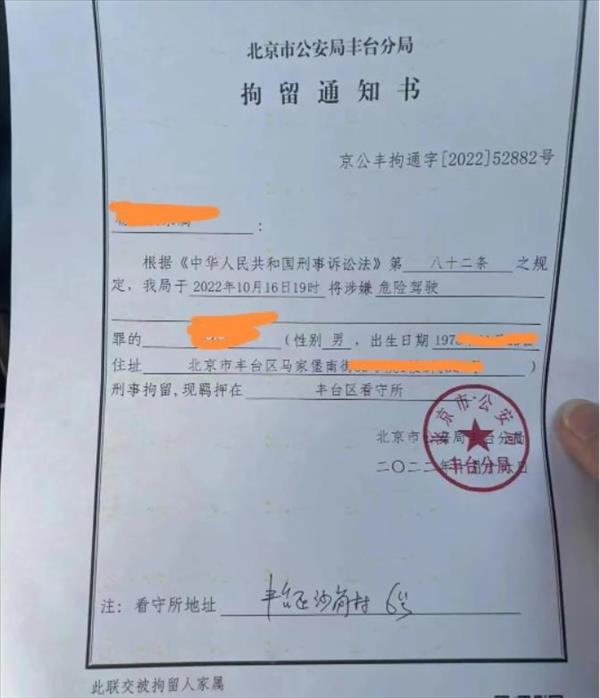 酒后驾驶机动车撞伤人被刑事拘留，毕山丁律师介入办理取保判缓刑